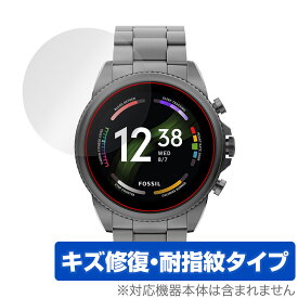 FOSSIL ジェネレーション6 スマートウォッチ (ケースサイズ 44mm) 保護 フィルム OverLay Magic フォッシル 液晶保護 傷修復 指紋防止