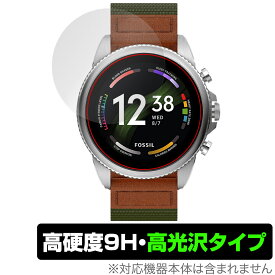 FOSSIL VENTUREエディション ジェネレーション6 スマートウォッチ 保護 フィルム OverLay 9H Brilliant フォッシル 9H 高硬度 透明 高光沢