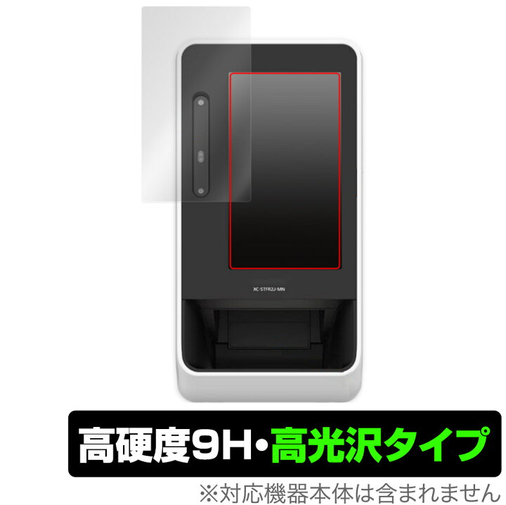 楽天市場】Panasonic 顔認証付きカードリーダー XC-STFR2J-MN 保護 