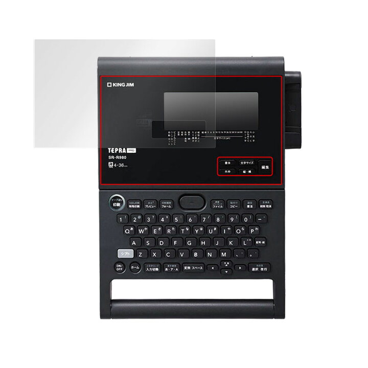 楽天市場】KING JIM ラベルライター「テプラ」PRO SR-R980 保護  