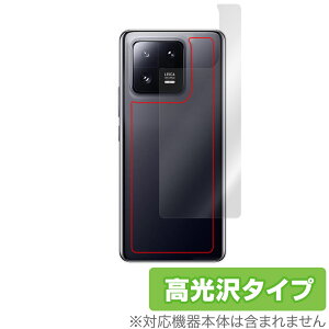 Xiaomi 13 Pro w ی tB OverLay Brilliant for VI~[ 13 v X}[gtH {̕یtB f