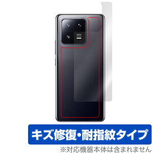 Xiaomi 13 Pro w یtB OverLay Magic for VI~[ 13 v X}[gtH {̕یtB C wh~ R[eBO