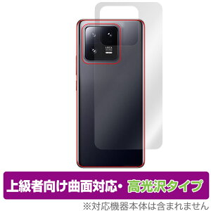 Xiaomi 13 Pro w ی tB OverLay FLEX  for VI~[ 13 v X}[gtH {̕یtB ȖʑΉ 