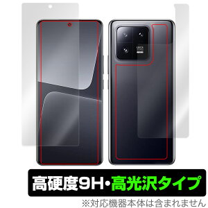 Xiaomi 13 Pro �\�� �w�� �t�B���� OverLay 9H Brilliant for �V���I�~�[ 13 �v�� �X�}�[�g�t�H�� �\�ʁE�w�ʃZ�b�g ���d�x ���� ������