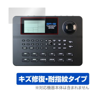 ALESIS SR-16 保護 フィルム OverLay Magic for アレシス スタンダード・ドラムマシン SR16 液晶保護 傷修復 耐指紋 指紋防止