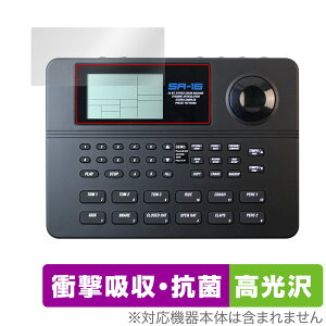 ALESIS SR-16 保護 フィルム OverLay Absorber 高光沢 for アレシス スタンダード・ドラムマシン SR16 衝撃吸収 高光沢 抗菌