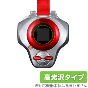 �f�W�����e�C�}�[�Y SuperCompleteSelectionAnimation �f�B�[�A�[�N �ی� �t�B���� OverLay Brilliant �t���ی� �w��h�~ ������