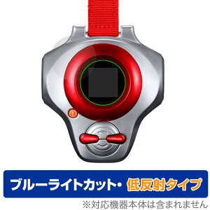 �f�W�����e�C�}�[�Y SuperCompleteSelectionAnimation �f�B�[�A�[�N �ی� �t�B���� OverLay Eye Protector �ᔽ�� �u���[���C�g�J�b�g