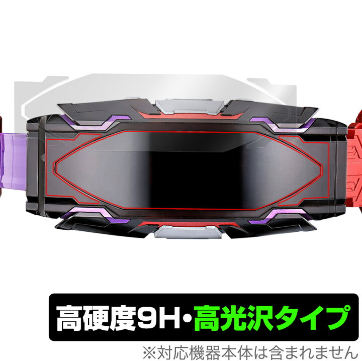 楽天市場】仮面ライダーギーツ 変身ベルト DXヴィジョンドライバー  