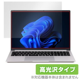 マウスコンピューター DAIV 6N シリーズ 保護 フィルム OverLay Brilliant ノートパソコン 液晶保護 指紋がつきにくい 指紋防止 高光沢