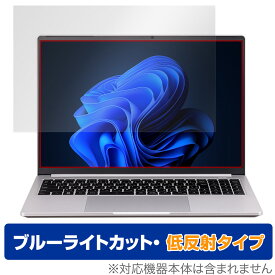 マウスコンピューター DAIV 6N シリーズ 保護 フィルム OverLay Eye Protector 低反射 ノートパソコン ブルーライトカット 反射防止