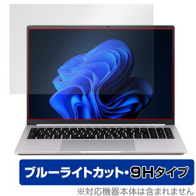 マウスコンピューター DAIV 6N シリーズ 保護 フィルム OverLay Eye Protector 9H ノートパソコン 液晶保護 9H 高硬度 ブルーライトカット