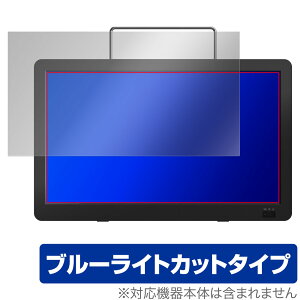 GREEN HOUSE 14^ |[^uer GH-PTV14A-BK GH-PTV14AG-BK ی tB OverLay Eye Protector tی u[CgJbg