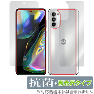 Motorola moto g82 5G �\�� �w�� �t�B���� �Z�b�g OverLay �R�� Brilliant ���g���[�� �X�}�z ���g g82 Hydro Ag+ �R�� �R�E�C���X ������