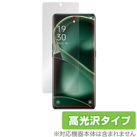 OPPO Find X6 Pro 保護 フィルム OverLay Brilliant for オッポ スマートフォン ファインド X6 プロ 液晶保護 指紋防止 高光沢