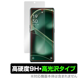 OPPO Find X6 Pro 保護 フィルム OverLay 9H Brilliant for オッポ スマートフォン ファインド X6 プロ 9H 高硬度 透明 高光沢