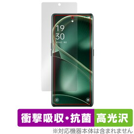 OPPO Find X6 Pro 保護 フィルム OverLay Absorber 高光沢 オッポ スマホ ファインド X6 プロ 衝撃吸収 高光沢 抗菌
