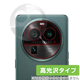 OPPO Find X6 Pro カメラ 保護 フィルム OverLay Brilliant オッポ スマートフォン ファインド X6 プロ カメラ保護フィルム 高光沢素材