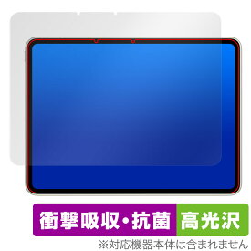 OPPO Pad 2 保護 フィルム OverLay Absorber 高光沢 for オッポ タブレット オッポパッド 2 衝撃吸収 高光沢 ブルーライトカット 抗菌