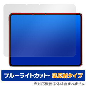 OPPO Pad 2 �ی� �t�B���� OverLay Eye Protector �ᔽ�� for �I�b�| �^�u���b�g �I�b�|�p�b�h 2 �t���ی� �u���[���C�g�J�b�g ���˖h�~