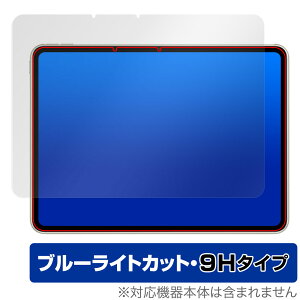 OPPO Pad 2 �ی� �t�B���� OverLay Eye Protector 9H for �I�b�| �^�u���b�g �I�b�|�p�b�h 2 �t���ی� 9H ���d�x �u���[���C�g�J�b�g