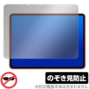 OPPO Pad 2 �ی� �t�B���� OverLay Secret for �I�b�| �^�u���b�g �I�b�|�p�b�h 2 �t���ی� �v���C�o�V�[�t�B���^�[ �`�����h�~
