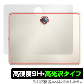 OPPO Pad 2 背面 保護 フィルム OverLay 9H Brilliant for オッポ タブレット オッポパッド 2 9H高硬度 透明感 高光沢