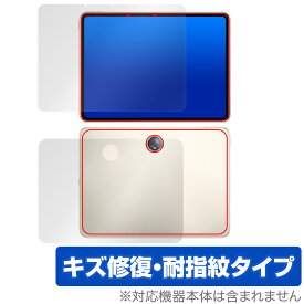 OPPO Pad 2 表面 背面 フィルム OverLay Magic for オッポ タブレット オッポパッド 2 表面・背面セット 傷修復 耐指紋 指紋防止