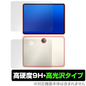 OPPO Pad 2 �\�� �w�� �t�B���� OverLay 9H Brilliant for �I�b�| �^�u���b�g �I�b�|�p�b�h 2 �\�ʁE�w�ʃZ�b�g 9H ���d�x ���� ������