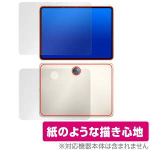 OPPO Pad 2 �\�� �w�� �t�B���� OverLay Paper for �I�b�| �^�u���b�g �I�b�|�p�b�h 2 �\�ʁE�w�ʃZ�b�g ���������� ���̂悤�ȕ`���S�n