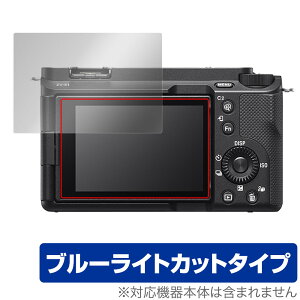 SONY VLOGCAM ZV-E1 / ZV-E1L ی tB OverLay Eye Protector \j[ fW^J ZVE1 ZVE1L tی u[CgJbg