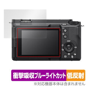 SONY VLOGCAM ZV-E1 / ZV-E1L ی tB OverLay Absorber ᔽ \j[ fW^J ZVE1 ZVE1L Ռz ˖h~ R