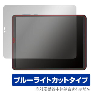 TCL NXTPAPER S8 ی tB OverLay Eye Protector for TCL NXTPAPER S8 tی ڂɗD u[CgJbg