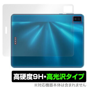TCL NXTPAPER S8 w ی tB OverLay 9H Brilliant for TCL NXTPAPER S8 9Hdx  