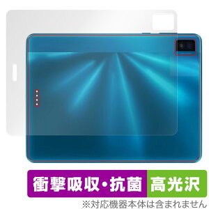 TCL NXTPAPER S8 �w�� �ی� �t�B���� OverLay Absorber ������ for TCL NXTPAPER S8 �Ռ��z�� ������ �R��