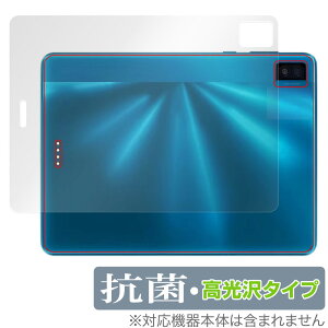 TCL NXTPAPER S8 w ی tB OverLay R Brilliant for TCL NXTPAPER S8 Hydro Ag+ R RECX ^Cv