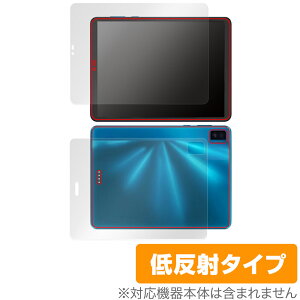 TCL NXTPAPER S8 �\�� �w�� �t�B���� OverLay Plus for TCL NXTPAPER S8 �\�ʁE�w�ʃZ�b�g �A���`�O���A ���˖h�~ ����� �w��h�~