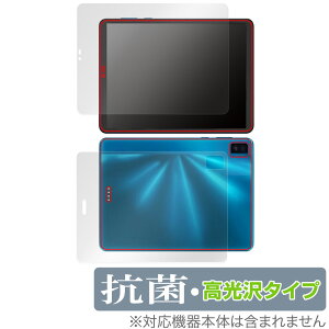 TCL NXTPAPER S8 \ w tB OverLay R Brilliant for TCL NXTPAPER S8 \ʁEwʃZbg Hydro Ag+ R RECX 