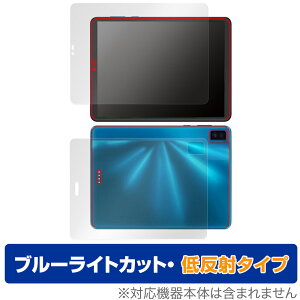 TCL NXTPAPER S8 �\�� �w�� �t�B���� OverLay Eye Protector �ᔽ�� for TCL NXTPAPER S8 �\�ʁE�w�ʃZ�b�g �u���[���C�g�J�b�g ���˖h�~