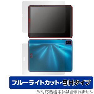 TCL NXTPAPER S8 �\�� �w�� �t�B���� OverLay Eye Protector 9H for TCL NXTPAPER S8 �\�ʁE�w�ʃZ�b�g 9H ���d�x �u���[���C�g�J�b�g