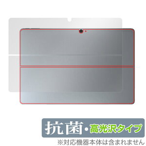 Robo & Kala 2-in-1 Laptop (12.6�C���` 2023) �w�� �ی� �t�B���� OverLay �R�� Brilliant Hydro Ag+ �R�� �R�E�C���X ������^�C�v