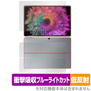Robo & Kala 2-in-1 Laptop (12.6�C���` 2023) �\�� �w�� �t�B���� �Z�b�g OverLay Absorber �ᔽ�� �Ռ��z�� ���˖h�~ �R��