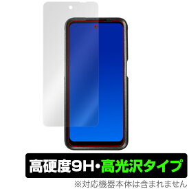 蔵衛門Pocket KT01-MO 保護 フィルム OverLay 9H Brilliant for クラエモンポケット KT01MO 9H 高硬度 透明 高光沢