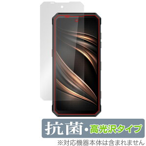 OUKITEL WP21 ی tB OverLay R Brilliant for IELe X}[gtH WP21 Hydro Ag+ R RECX 