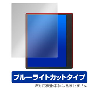 Kobo Elipsa 2E ی tB OverLay Eye Protector for yVKobo dqЃ[_[ Elipsa 2E tی ڂɗD u[CgJbg