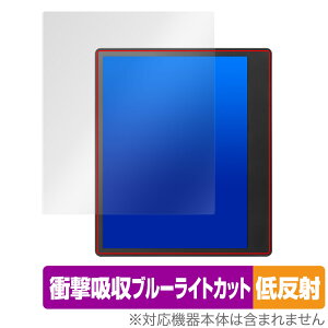 Kobo Elipsa 2E یtB OverLay Absorber ᔽ yVKobo dqЃ[_[ Elipsa 2E Ռz ˖h~ u[CgJbg R
