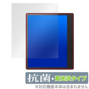 Kobo Elipsa 2E ی tB OverLay R Brilliant for yVKobo dqЃ[_[ Elipsa 2E Hydro Ag+ R RECX 