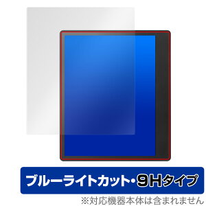 Kobo Elipsa 2E ی tB OverLay Eye Protector 9H yVKobo dqЃ[_[ Elipsa 2E tی 9Hdx u[CgJbg