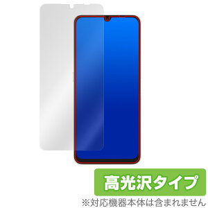 UMIDIGI F3 5G ی tB OverLay Brilliant for ~fBW X}[gtH F3 5G tی w䂪ɂ wh~ 