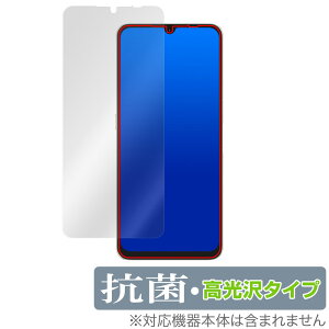 UMIDIGI F3 5G ی tB OverLay R Brilliant for ~fBW X}[gtH F3 5G Hydro Ag+ R RECX 